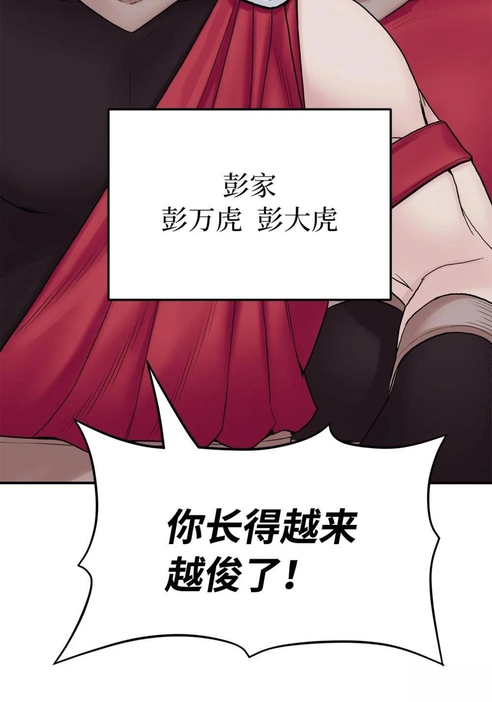 第11话21