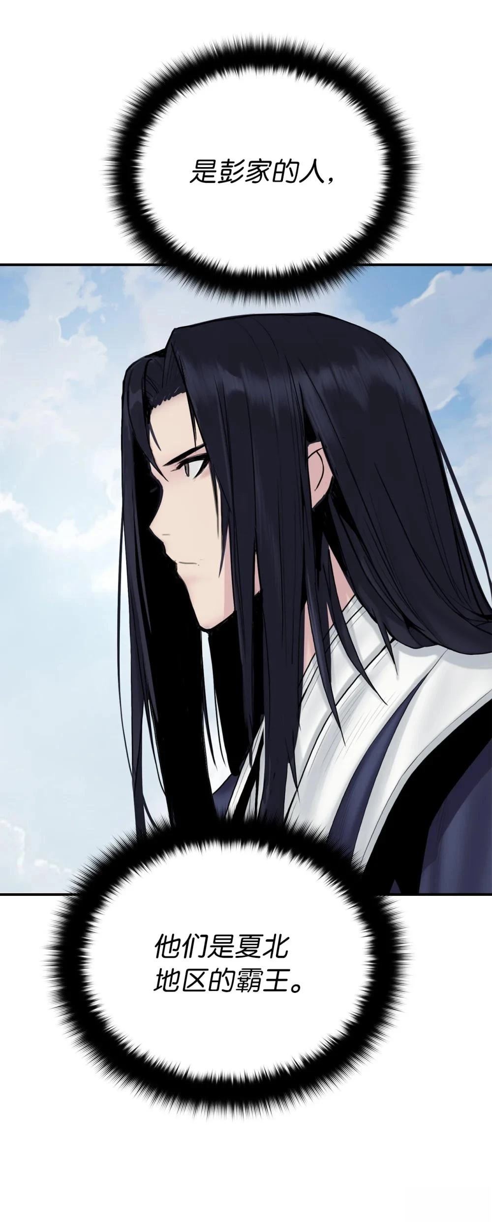 第11话22