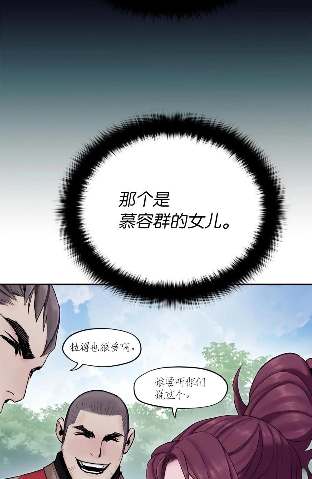 第11话26