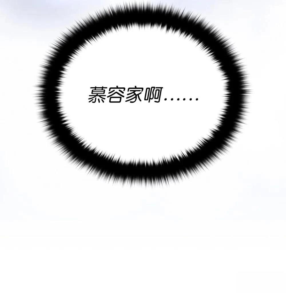 第11话29