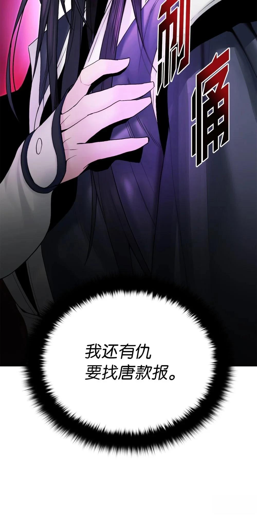 第11话3