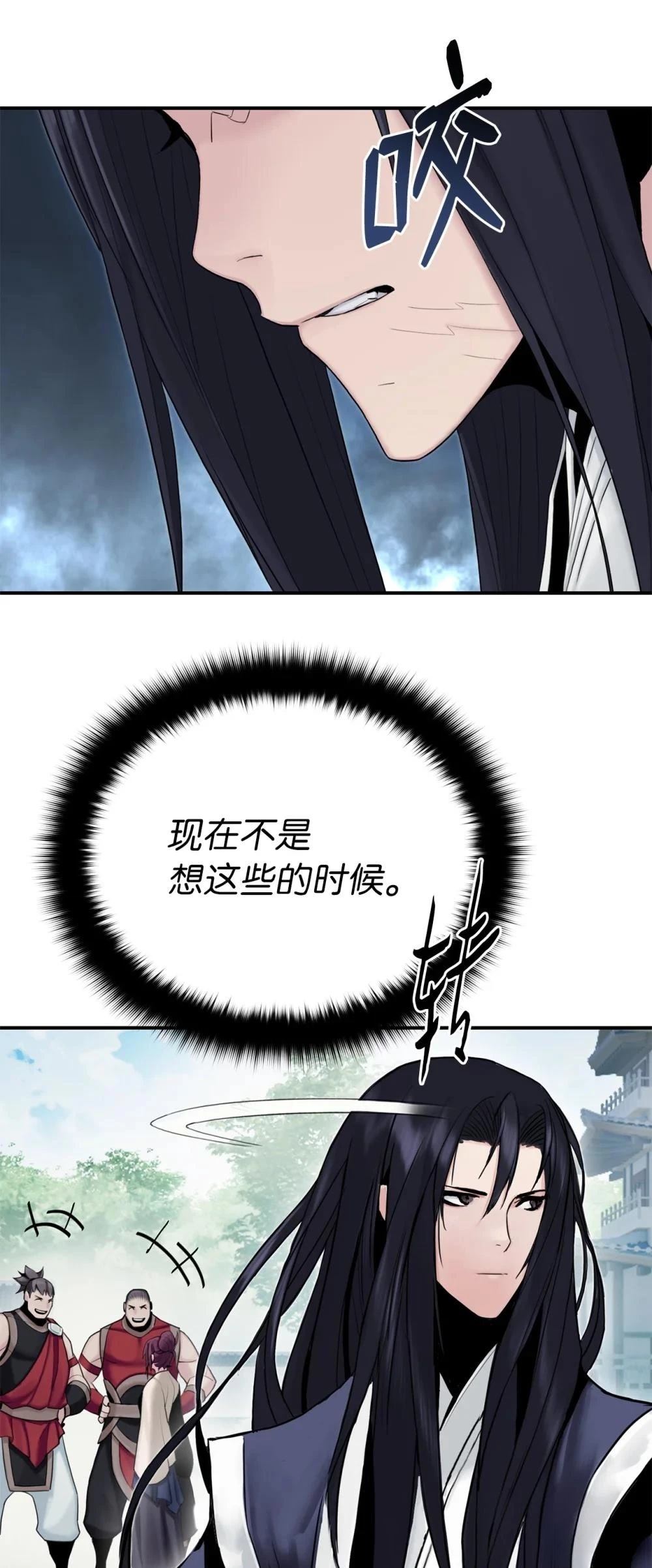 第11话31