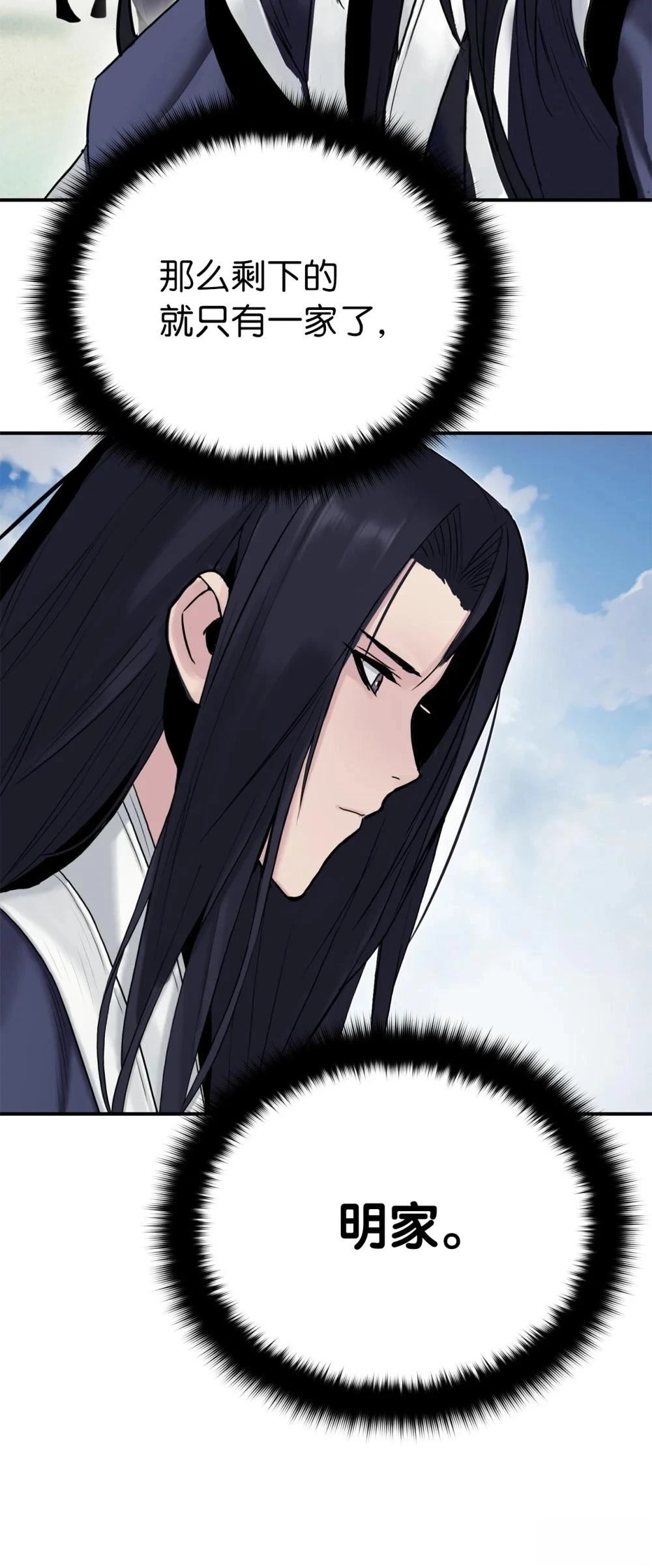 第11话32