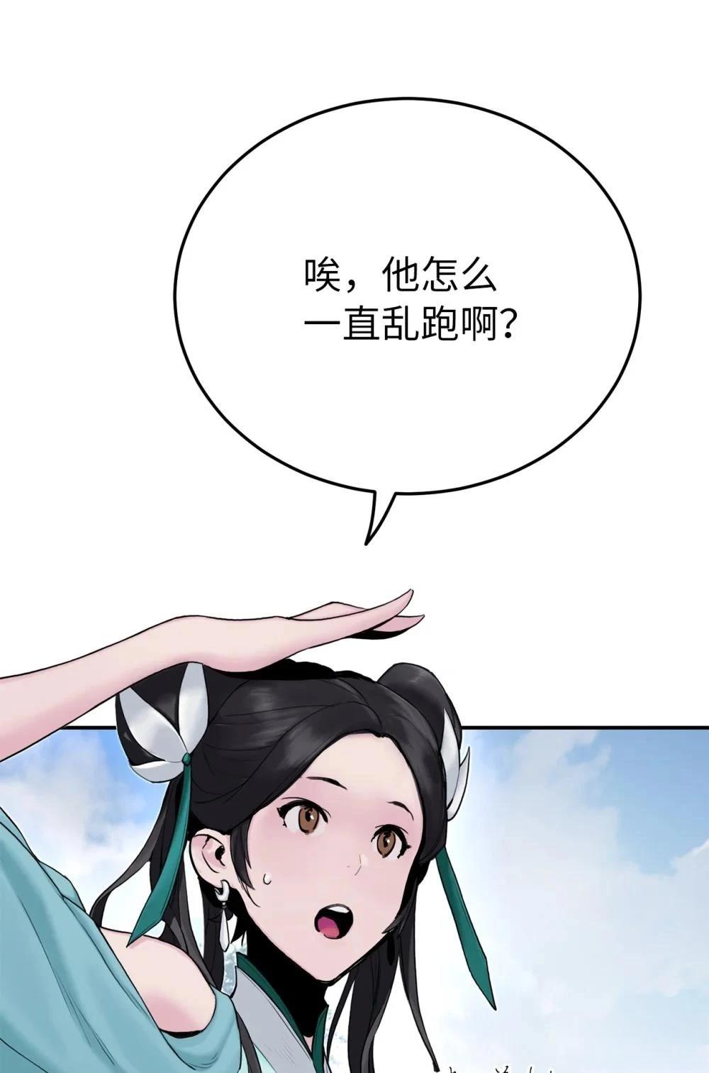第11话36
