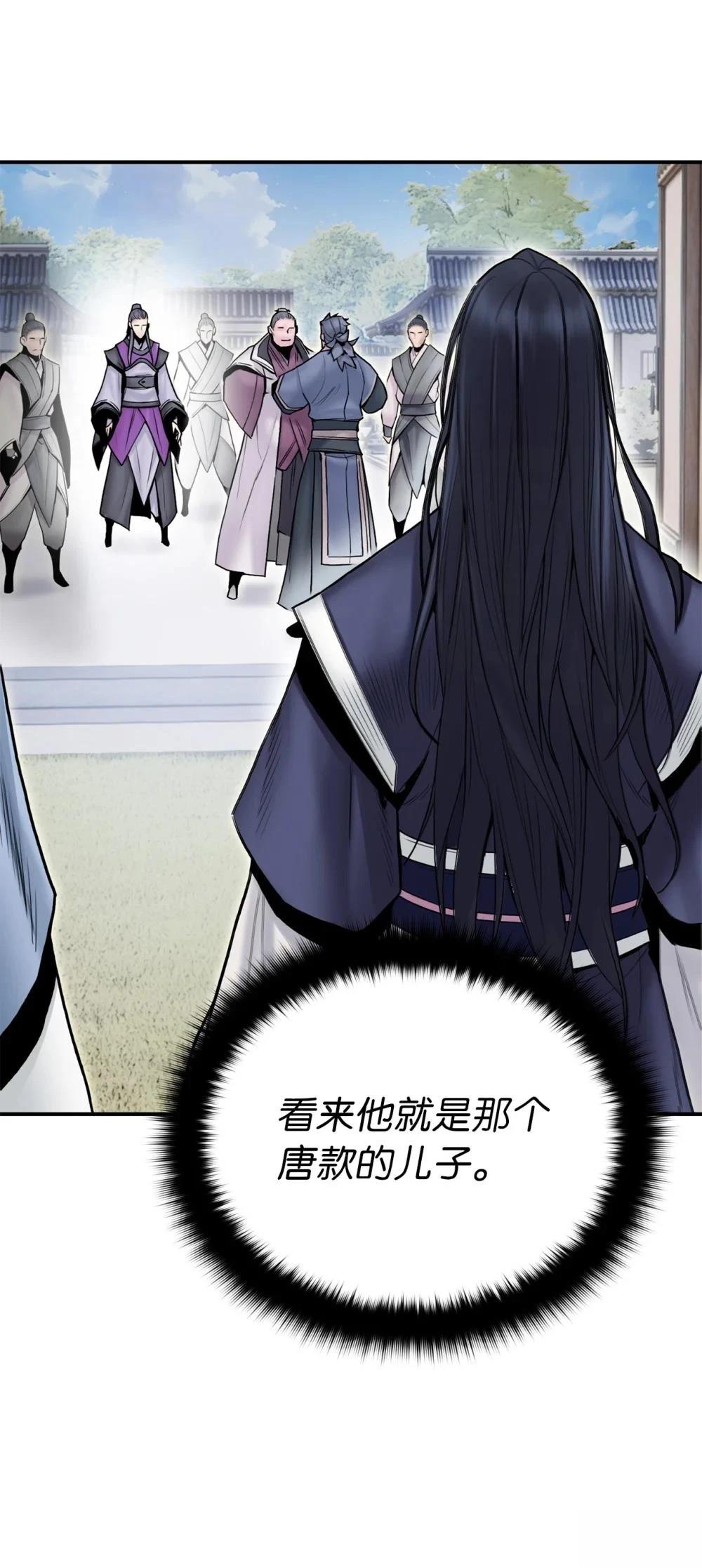 第11话4