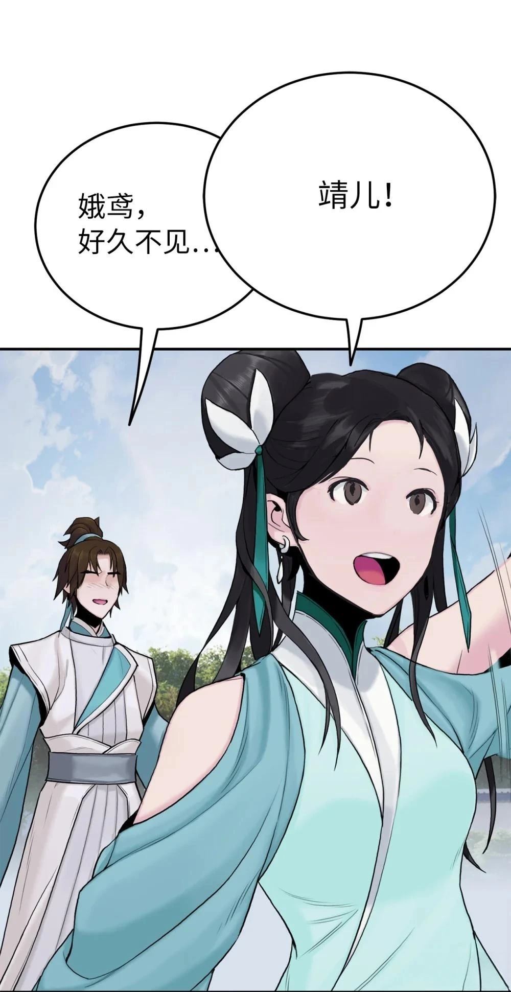 第11话42