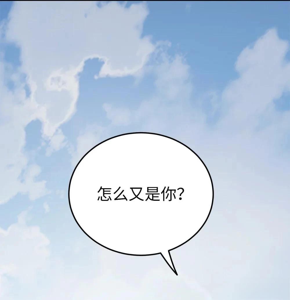 第11话43