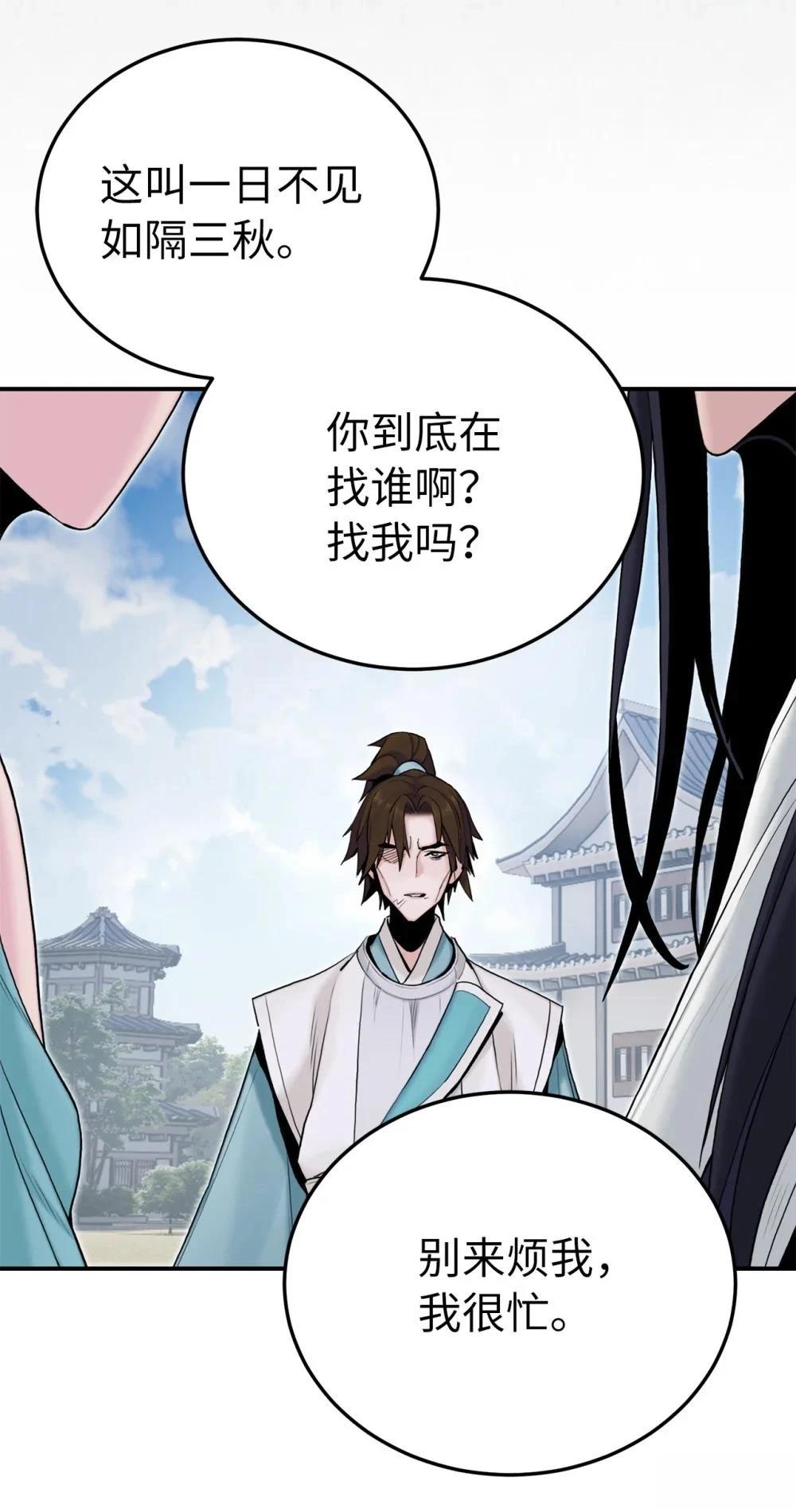 第11话45