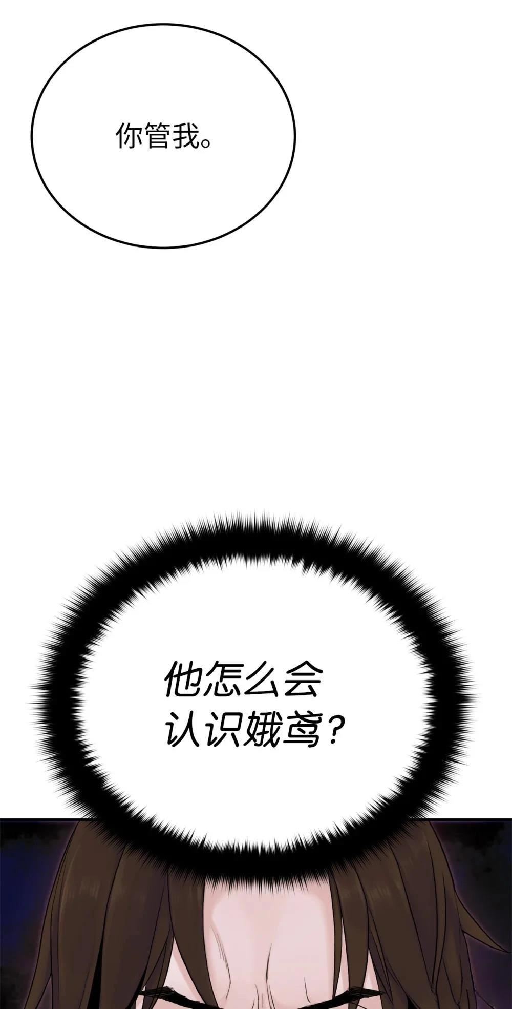 第11话46