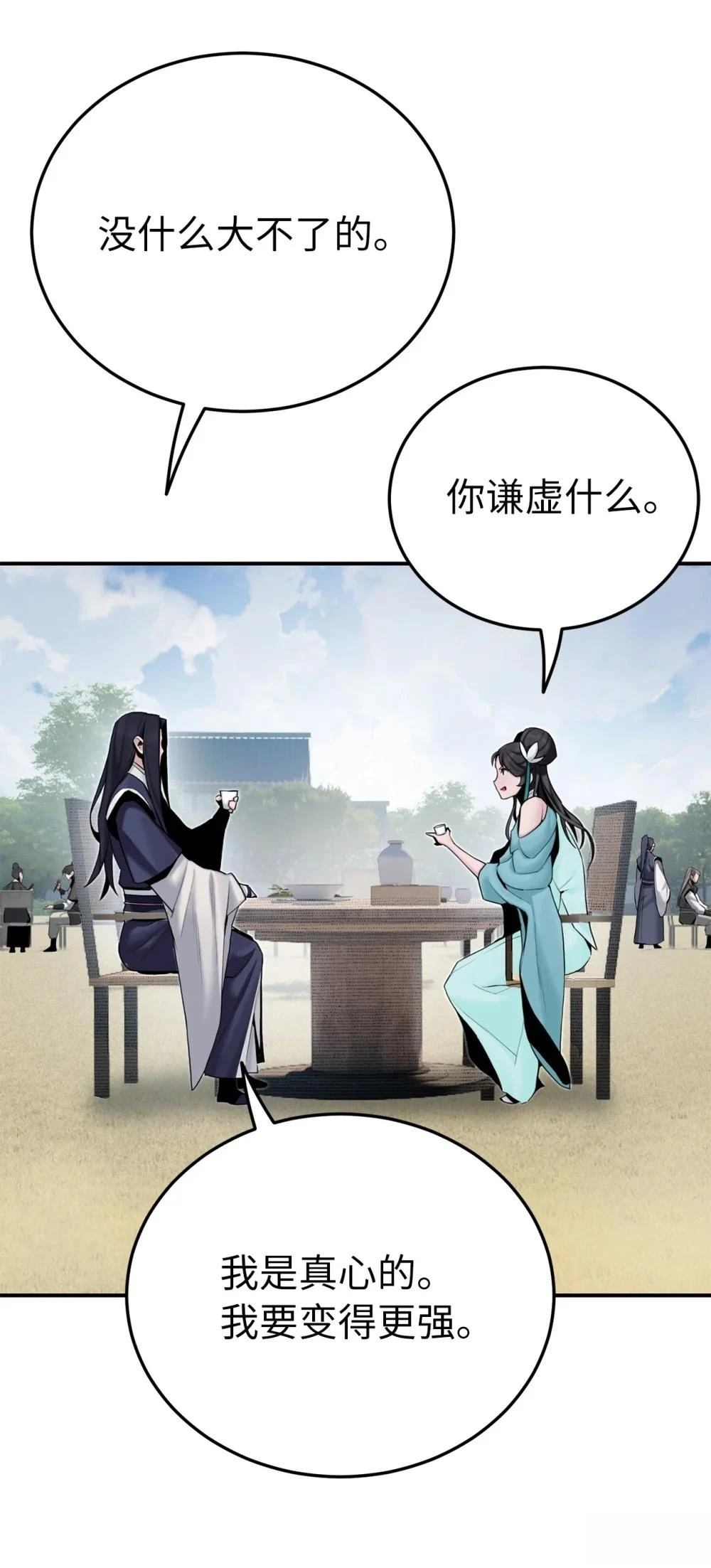 第11话49