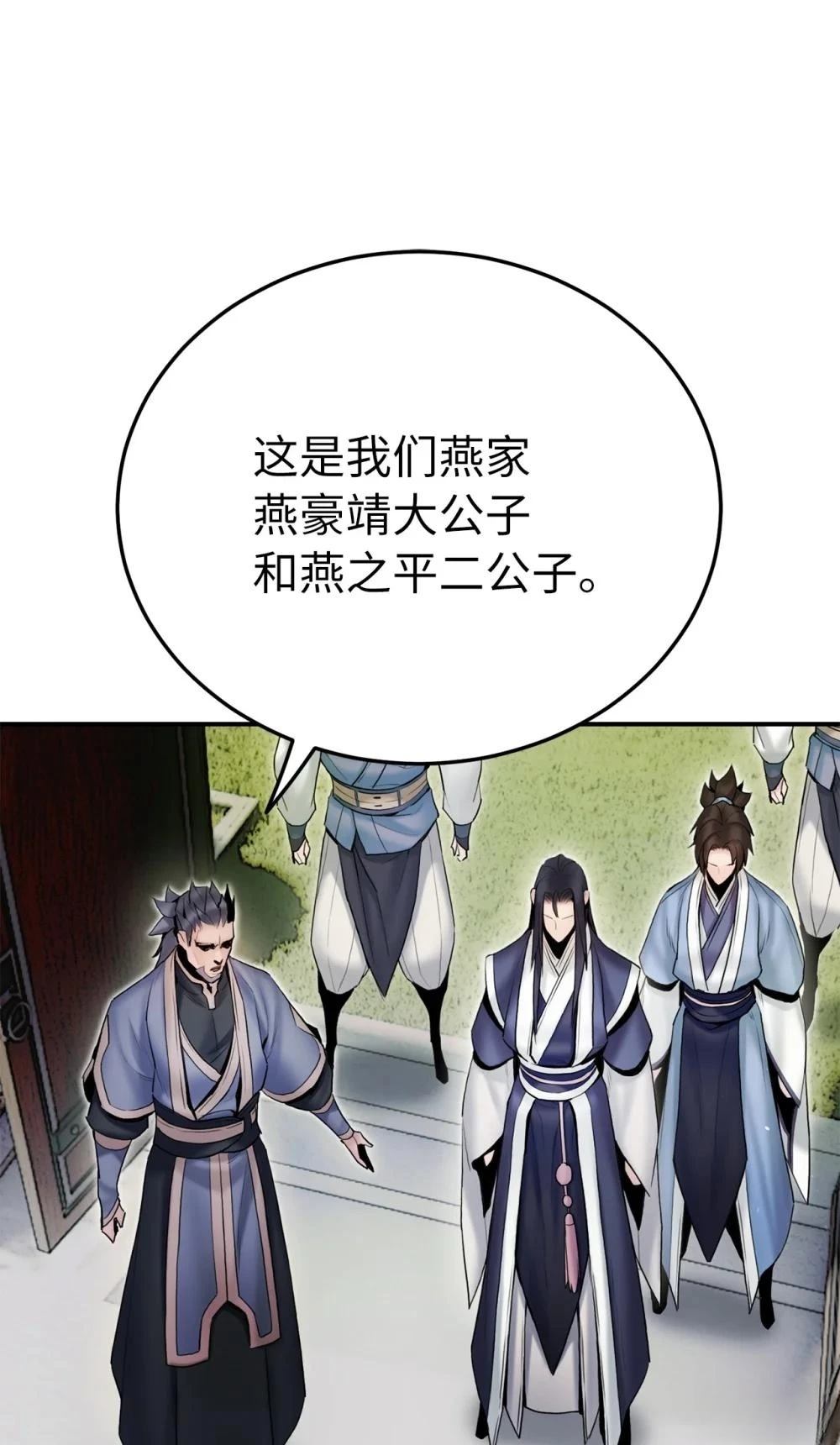 第11话5