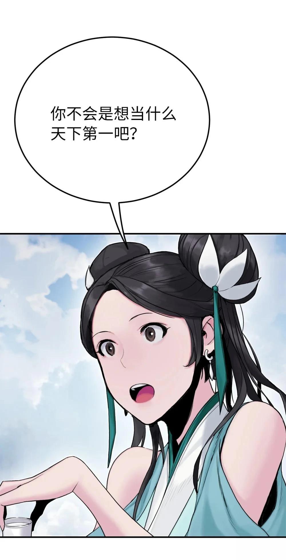 第11话50