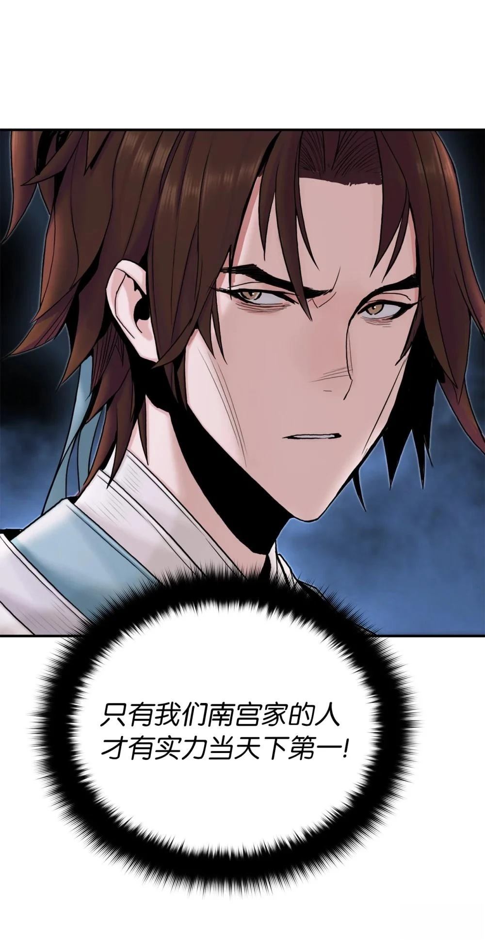 第11话52