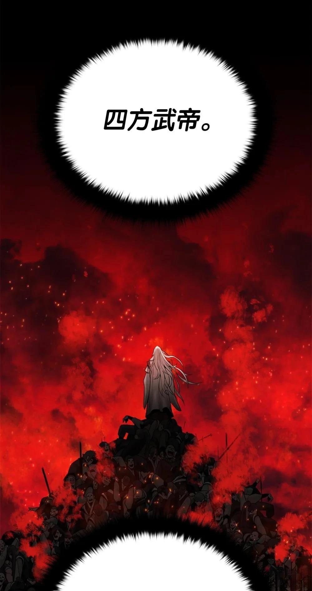 第11话56