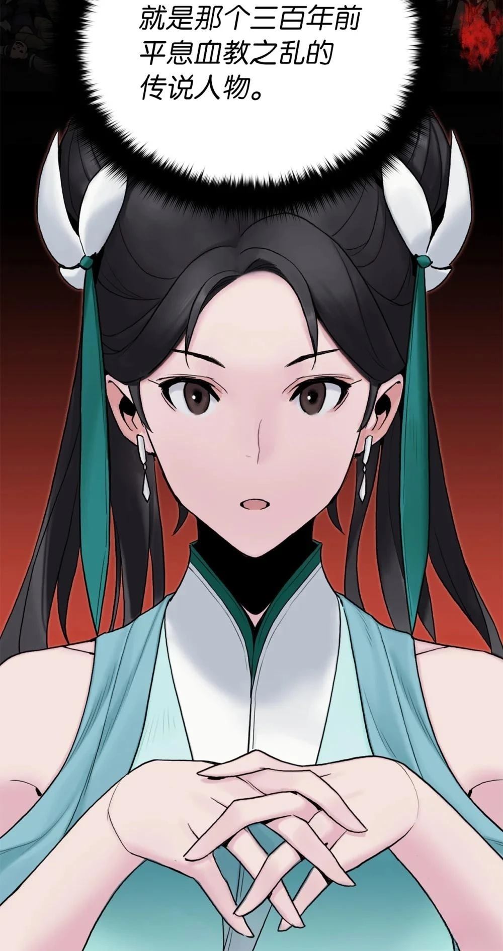 第11话57