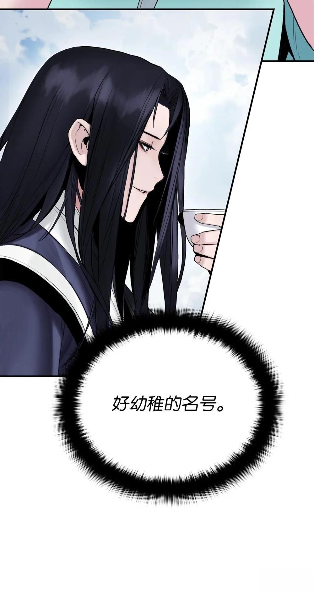 第11话58