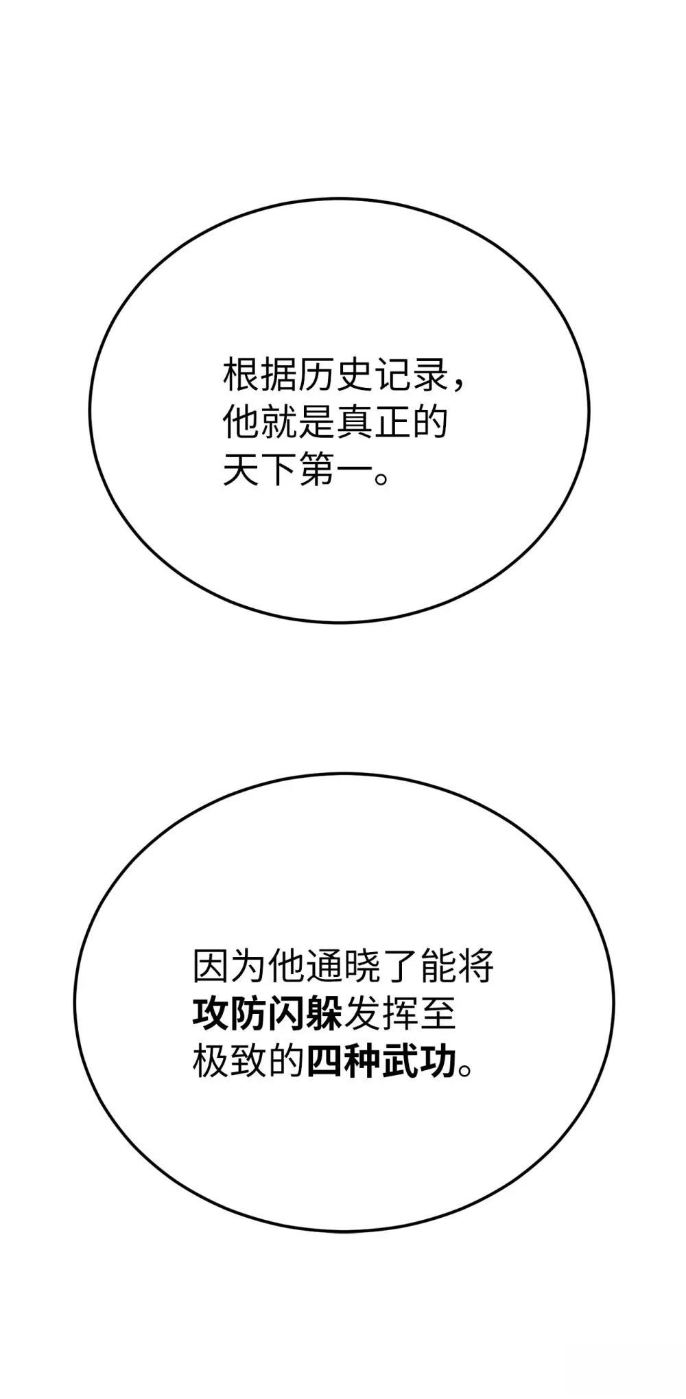 第11话59