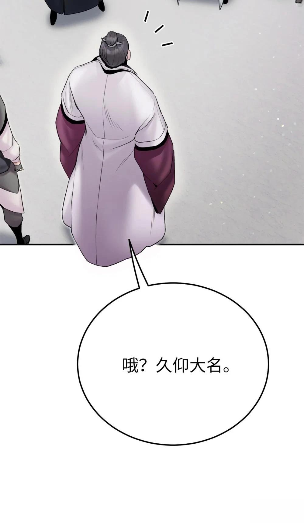 第11话6