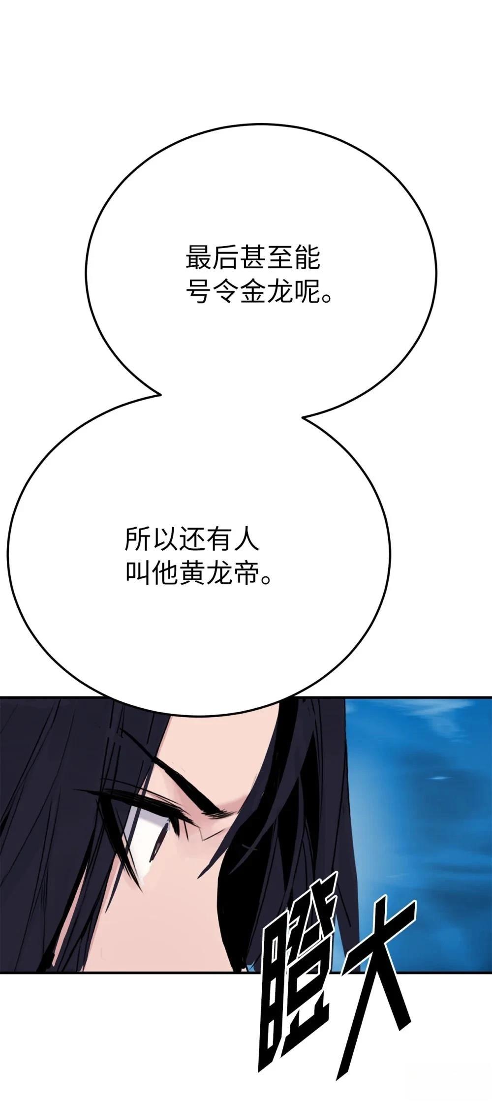 第11话60