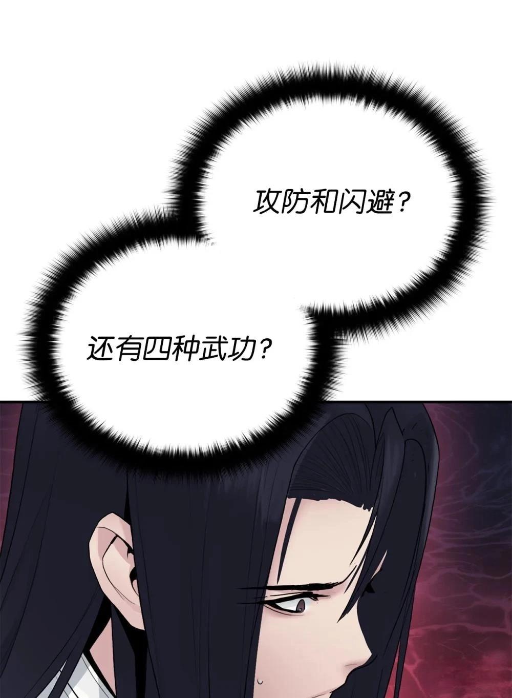 第11话62