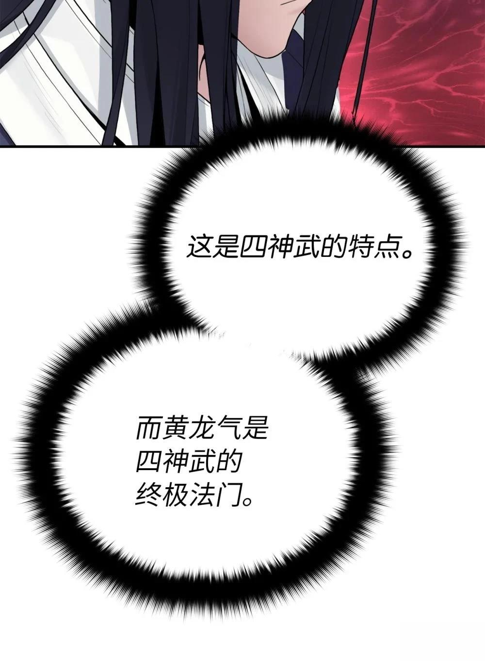 第11话63