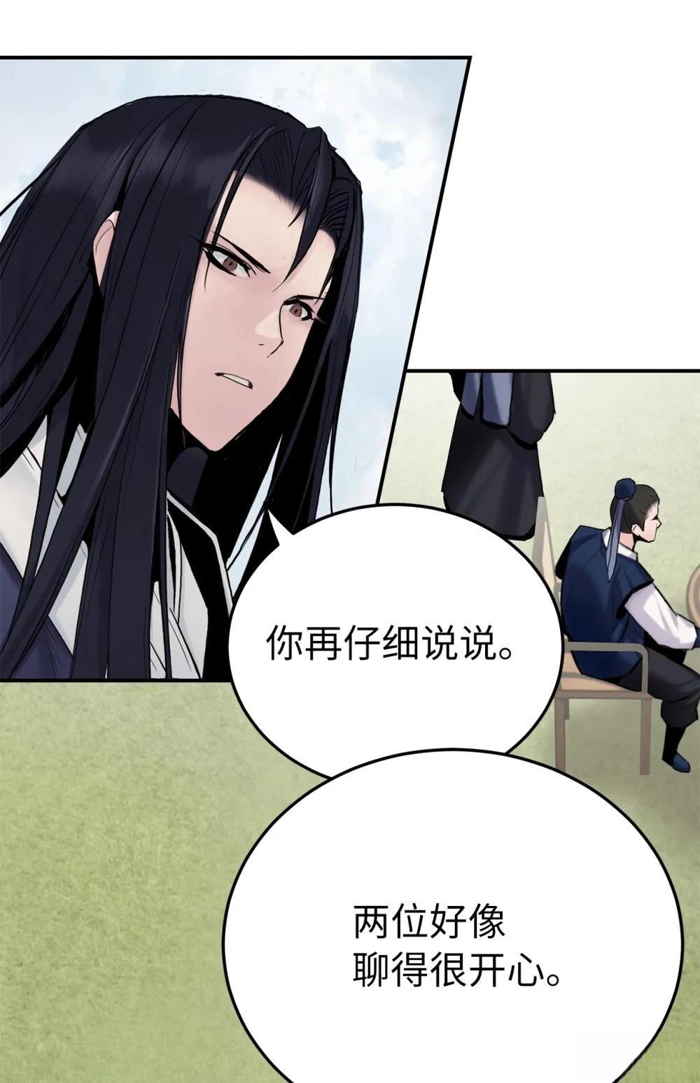 第11话65