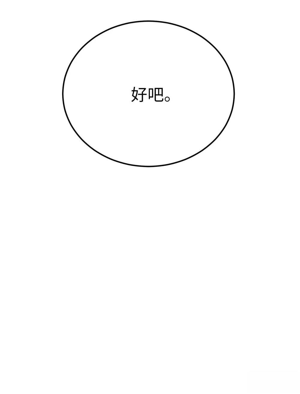 第11话72
