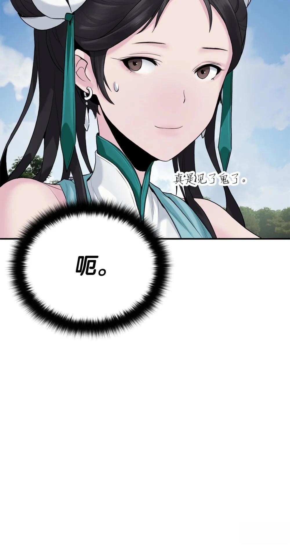 第11话78