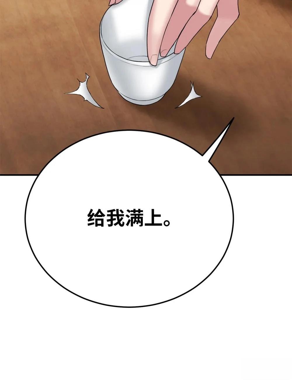 第11话80