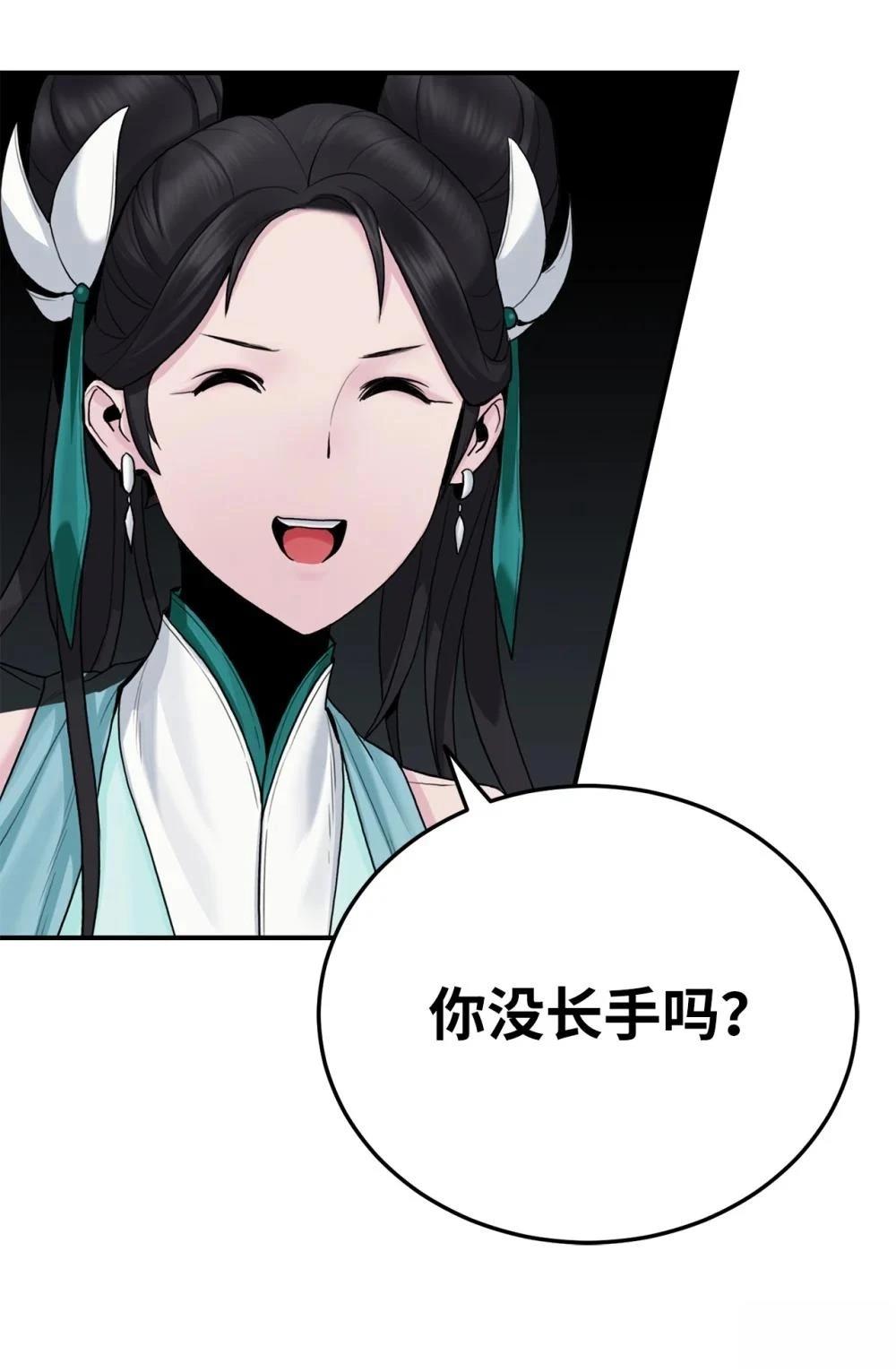 第11话87