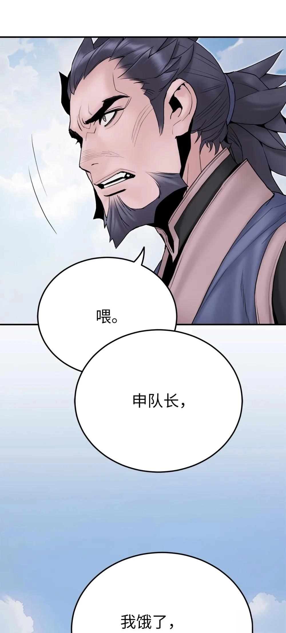 第11话9