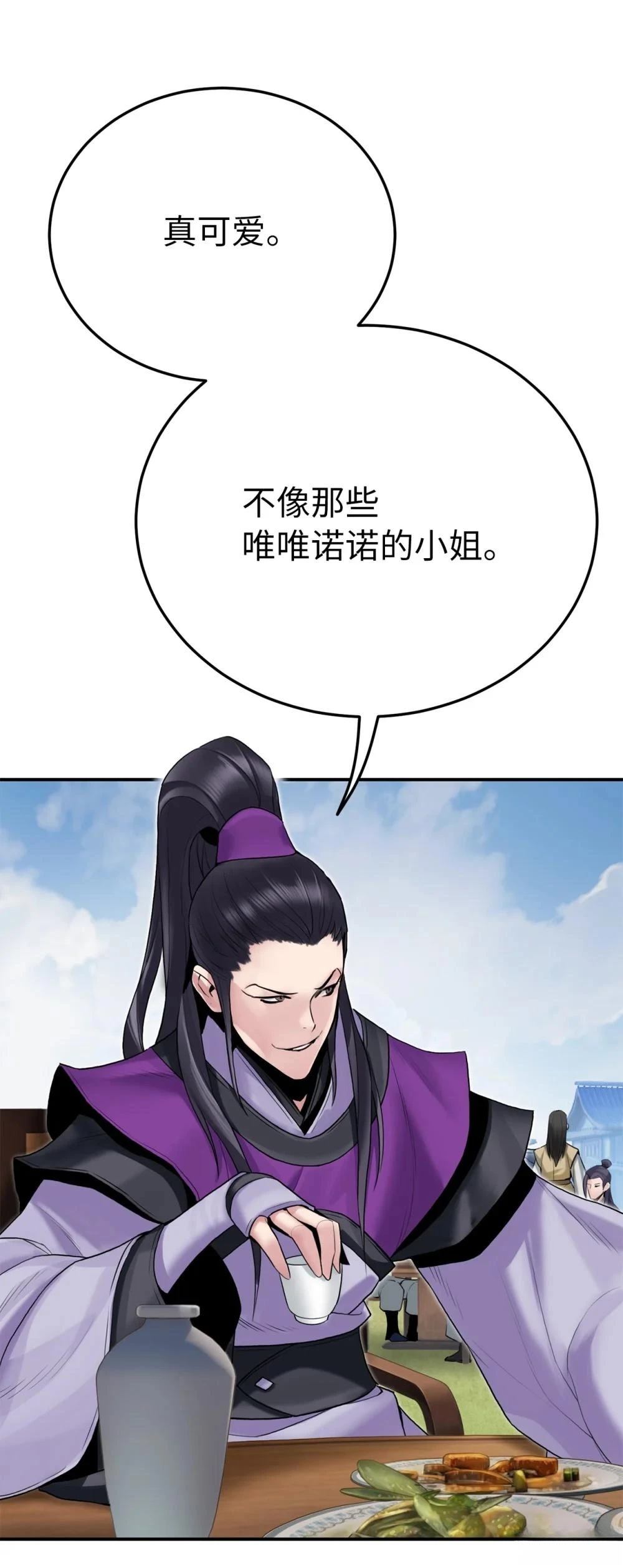 第11话94
