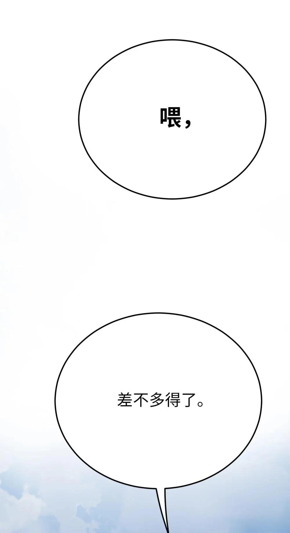 第11话96