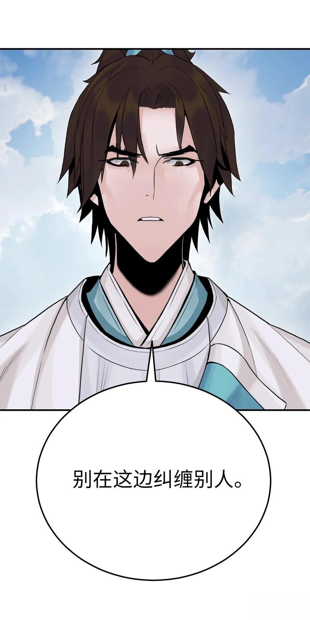 第11话98
