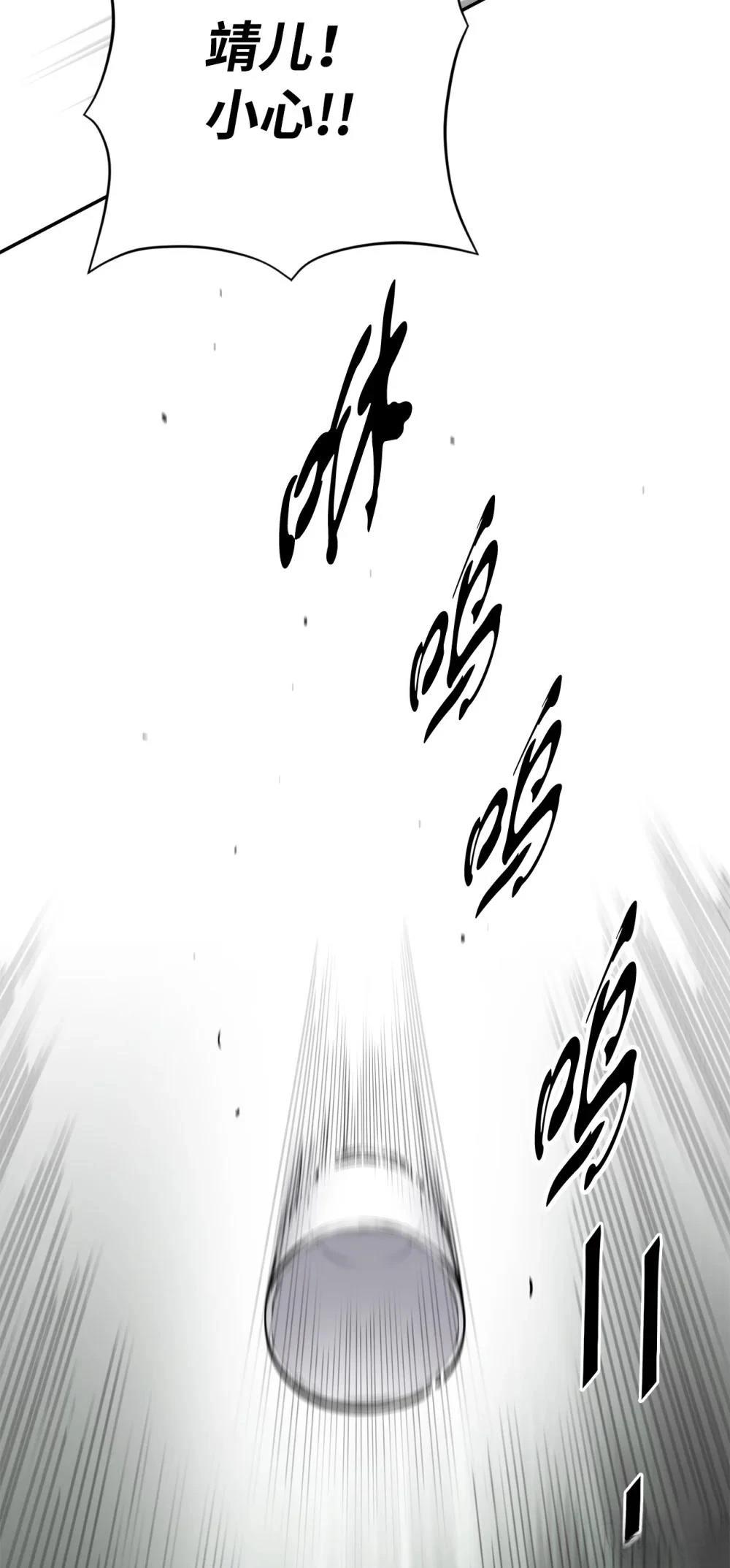 第12话19