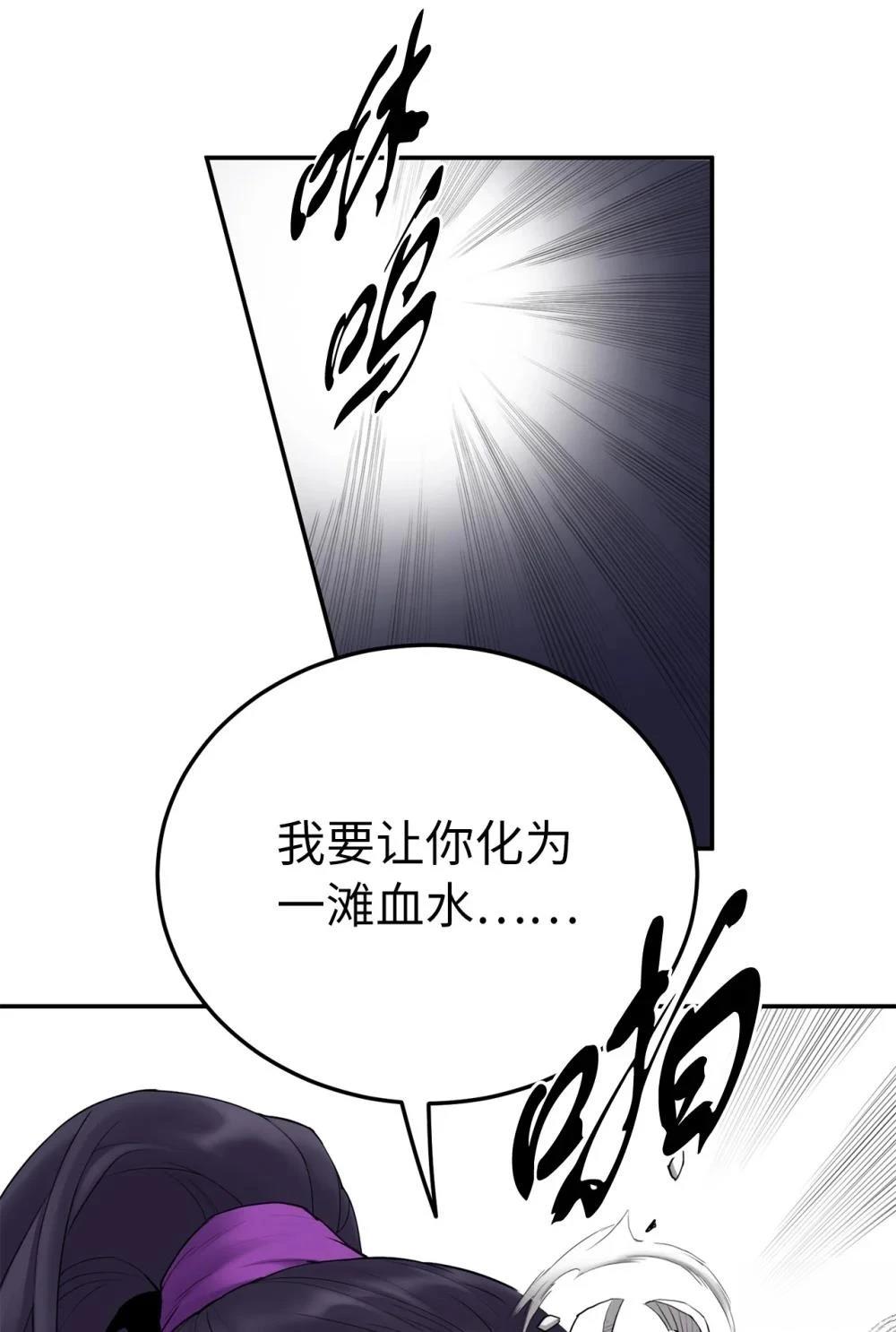 第12话42