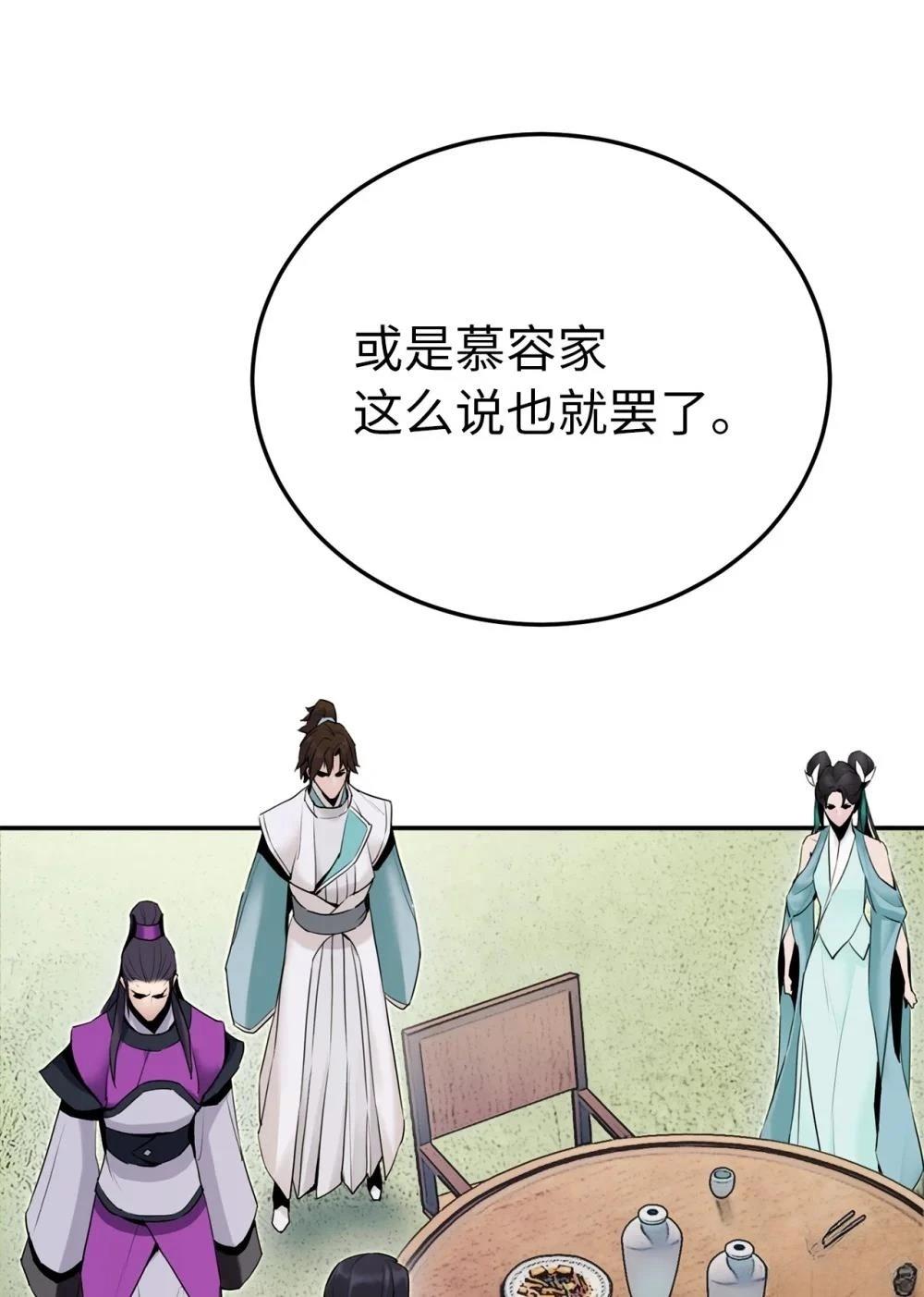第12话5