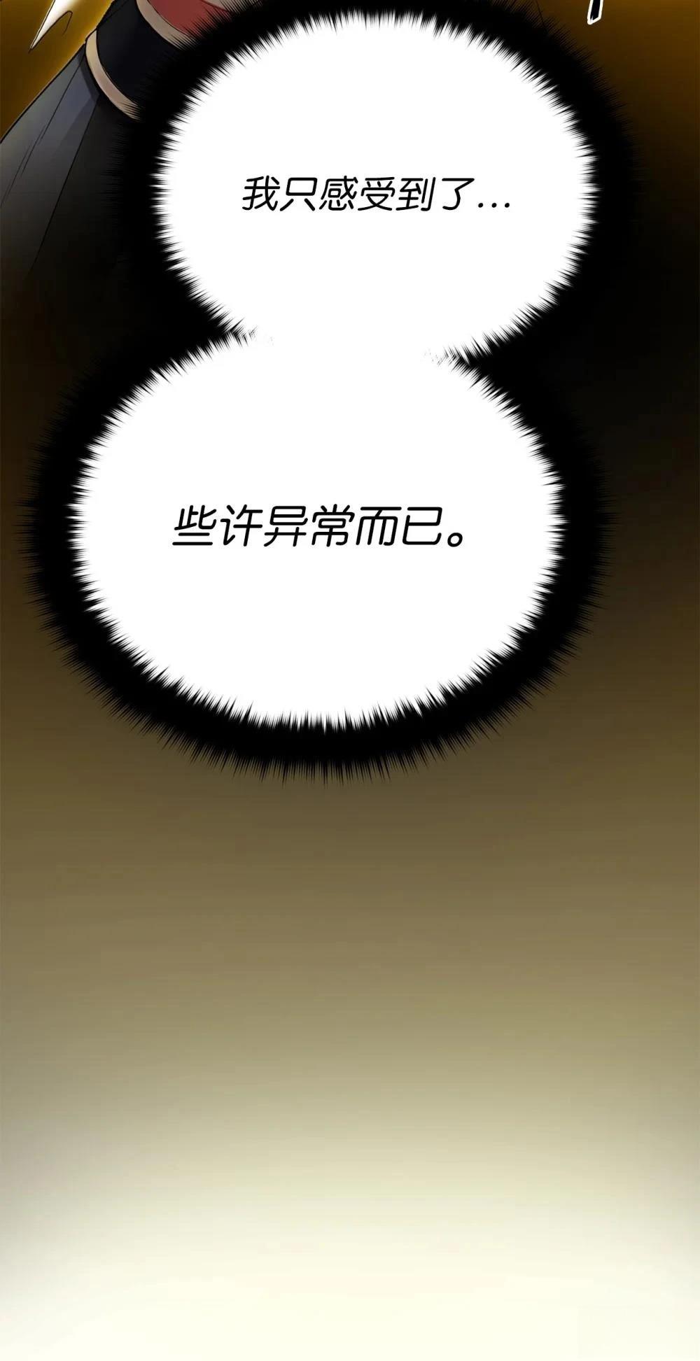 第12话56