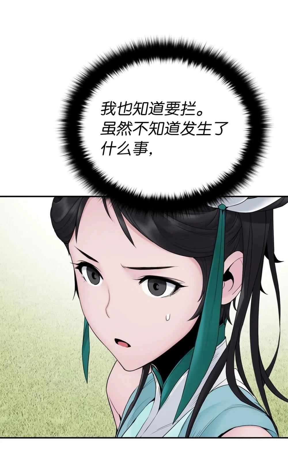 第12话67