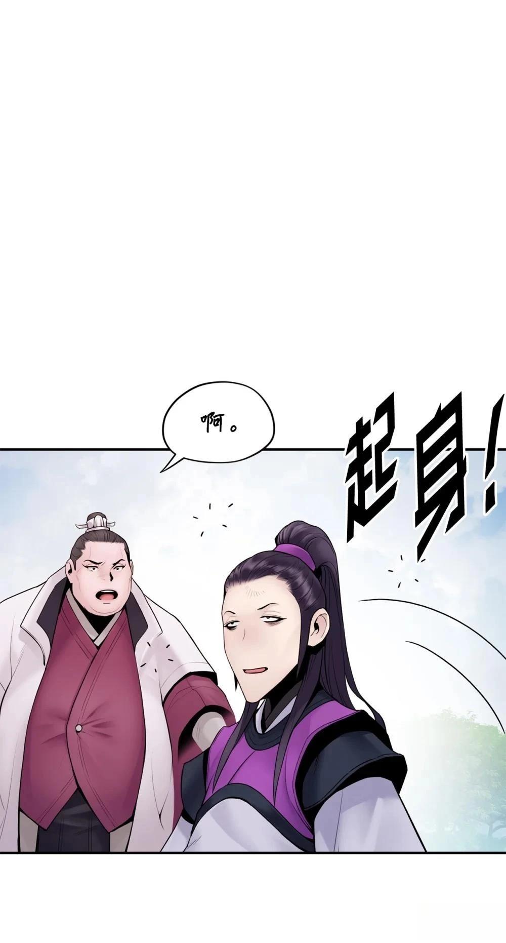 第12话71