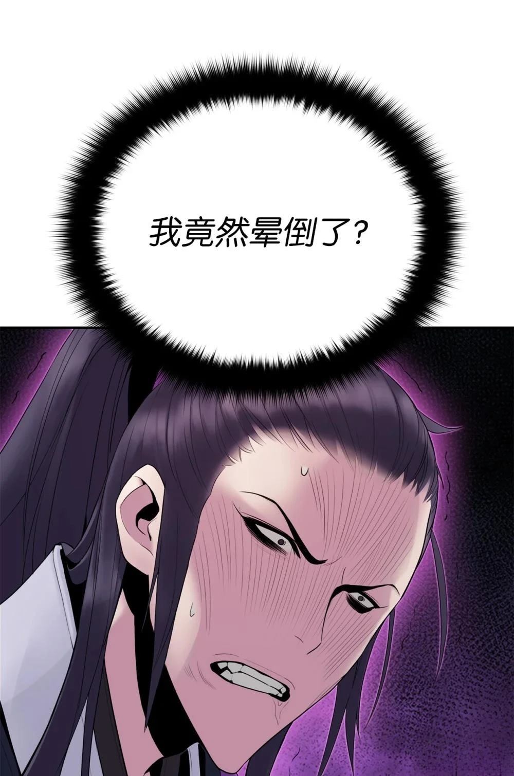 第12话75