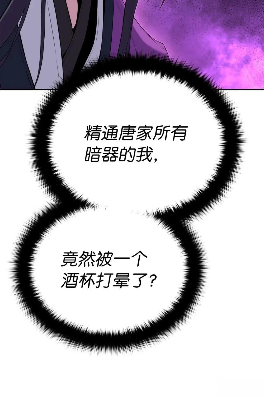第12话76