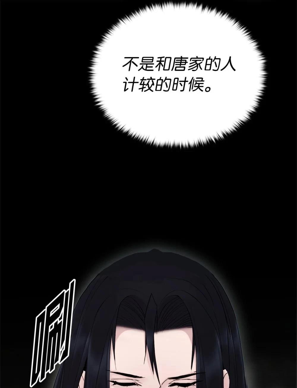 第13话23