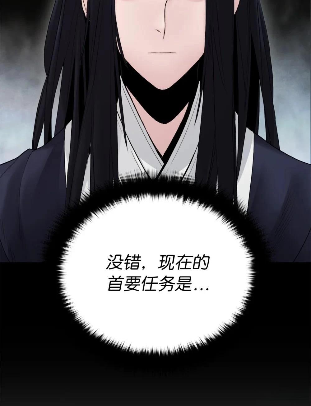 第13话24