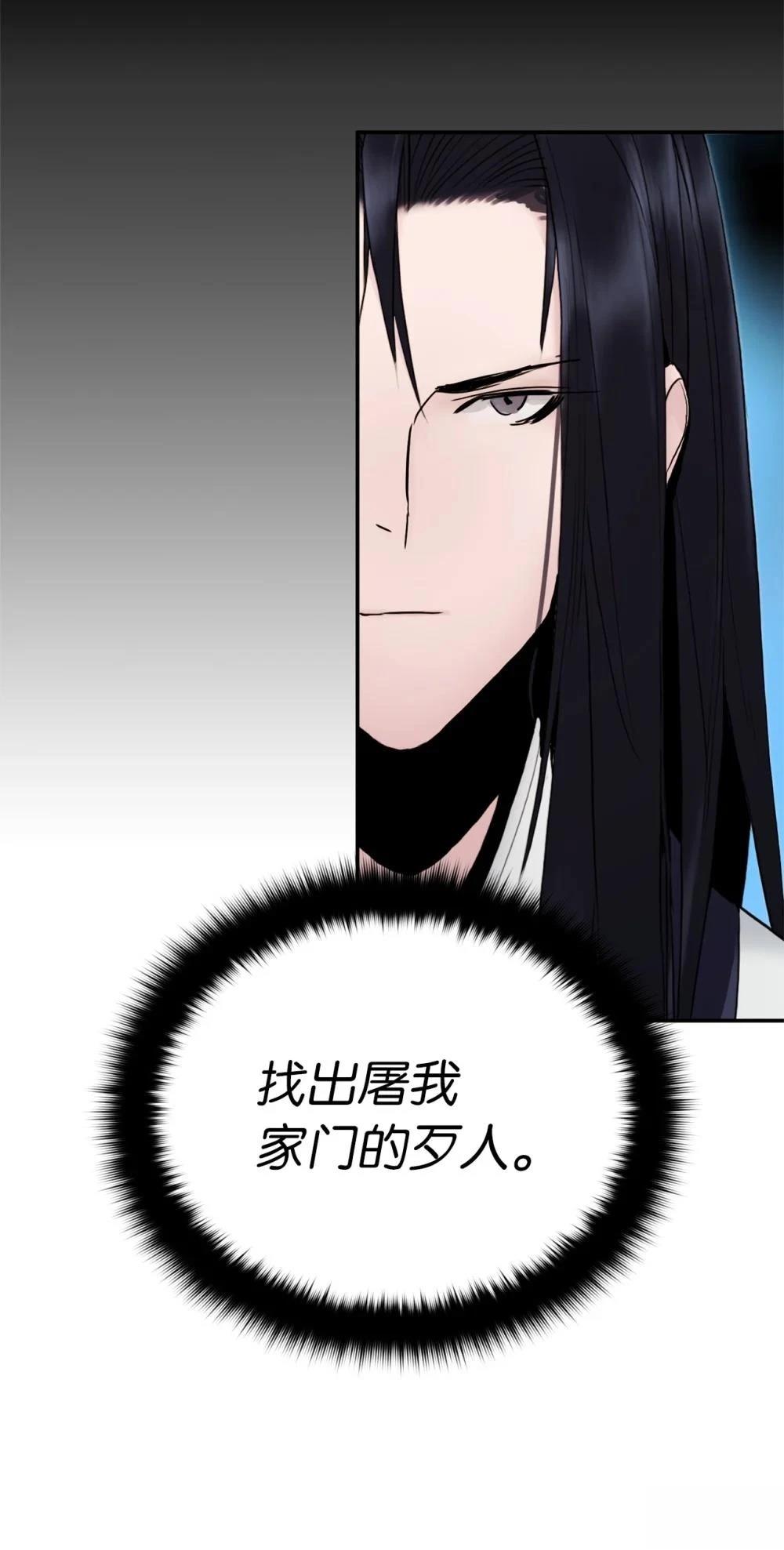 第13话25