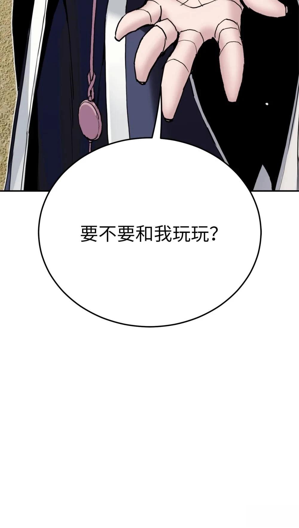 第13话32