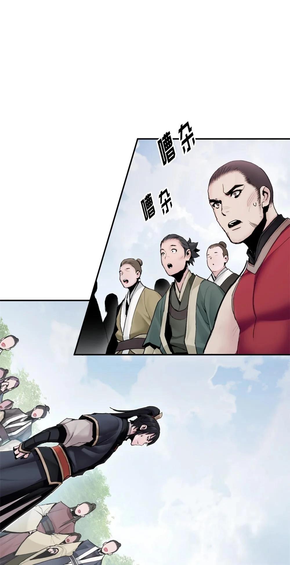 第13话33