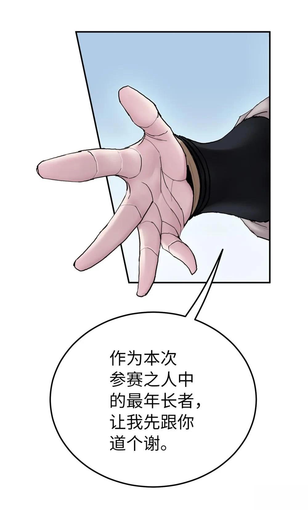 第13话37
