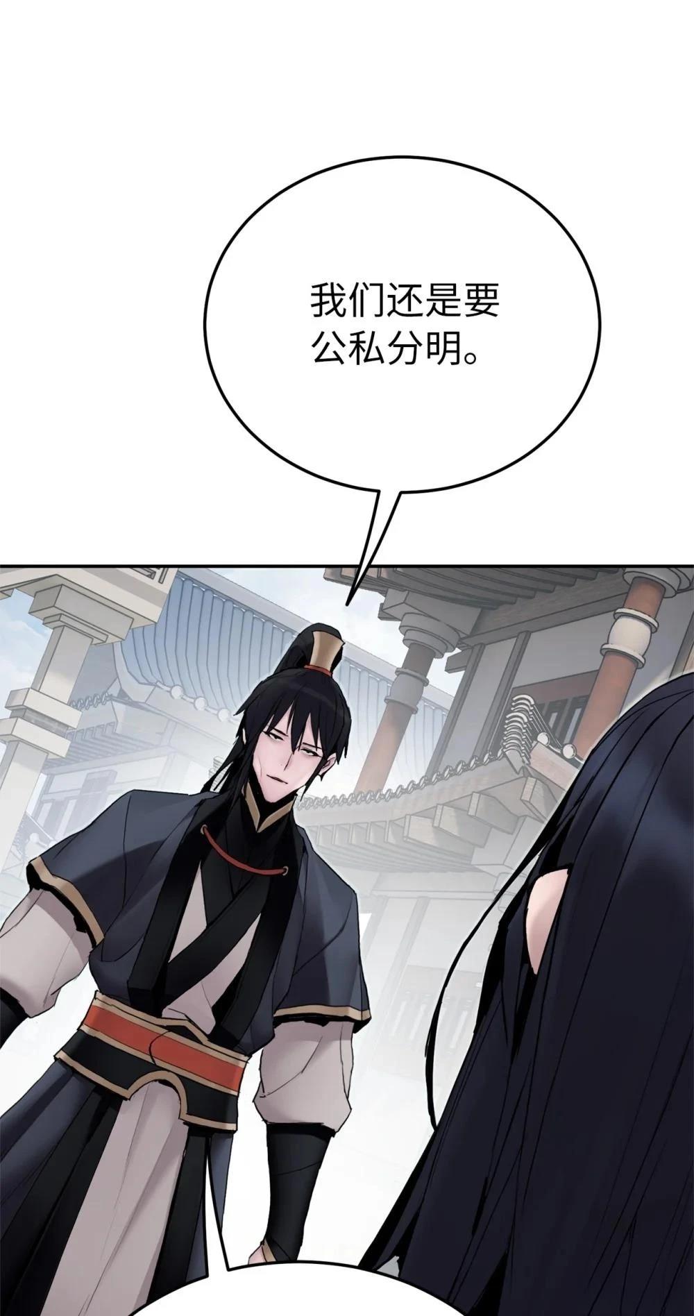 第13话40