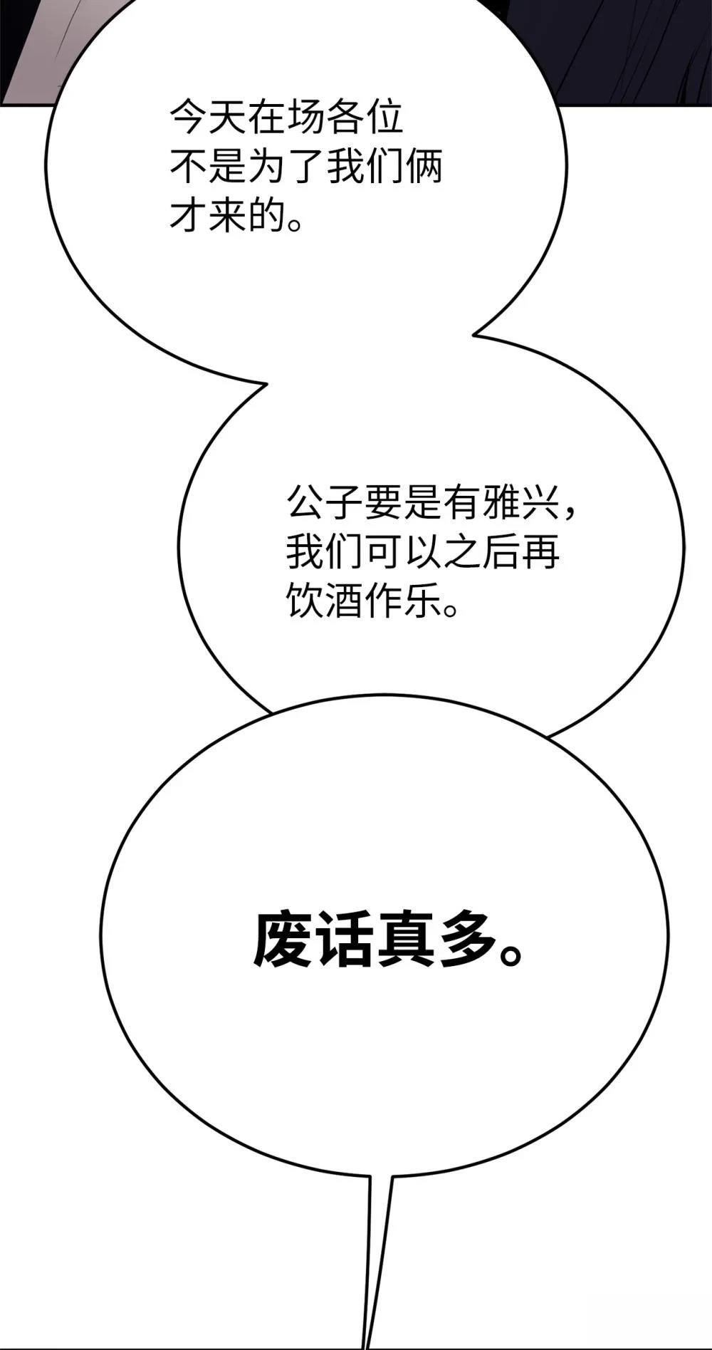 第13话41